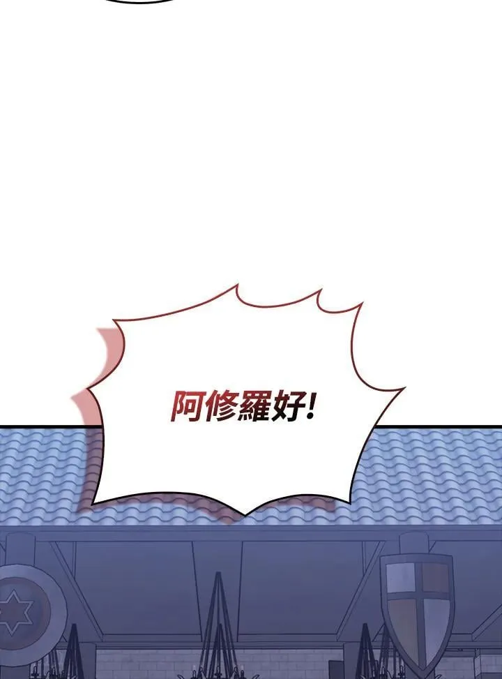 第110话9