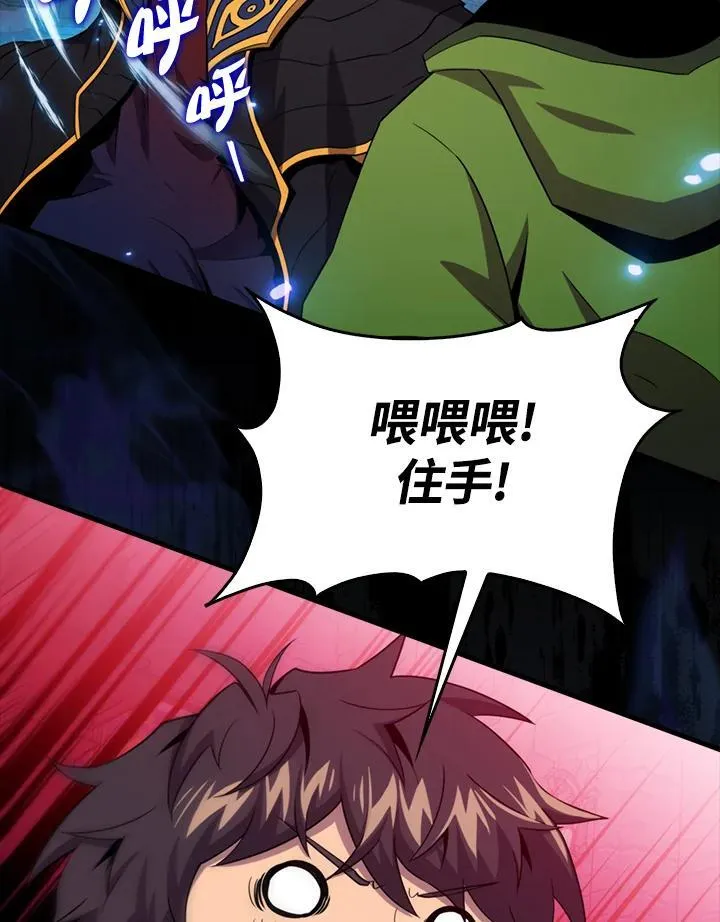 第121话61