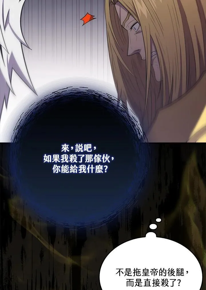 第115话99