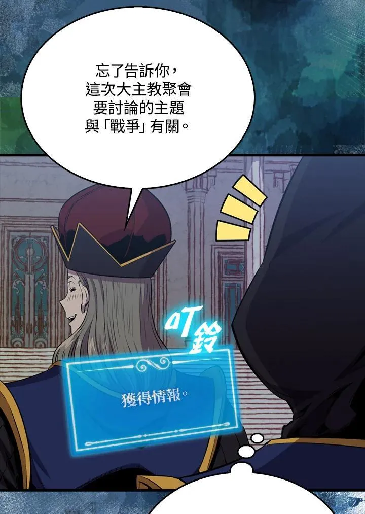 第103话81