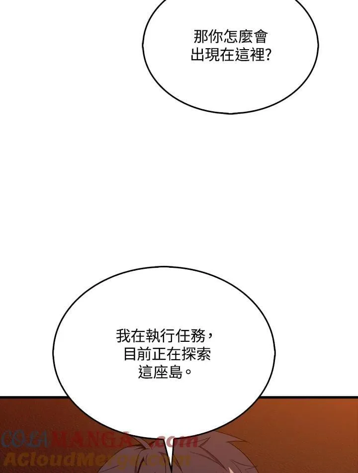 第118话36