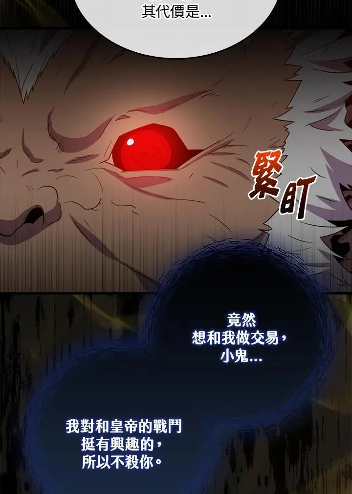 第115话93