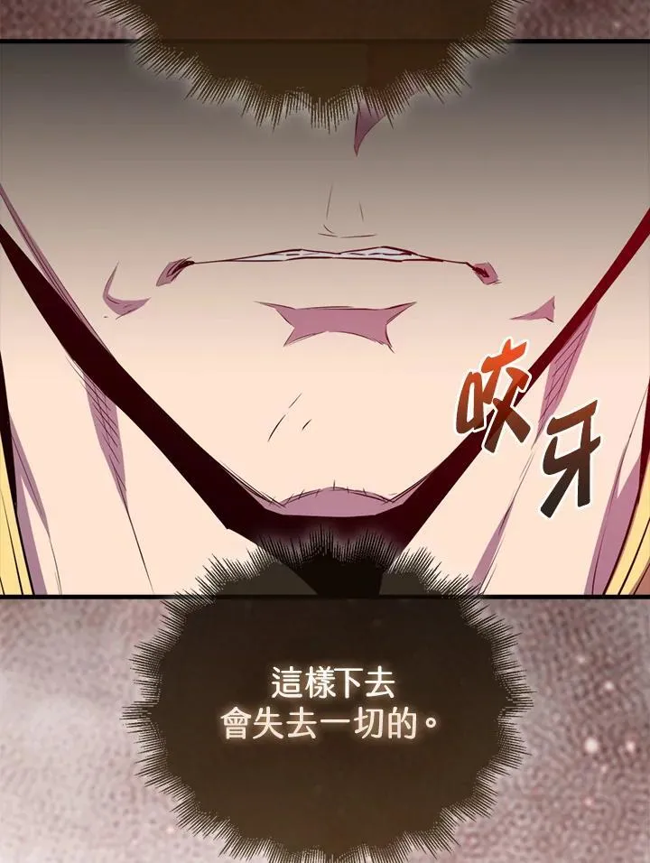 第114话86