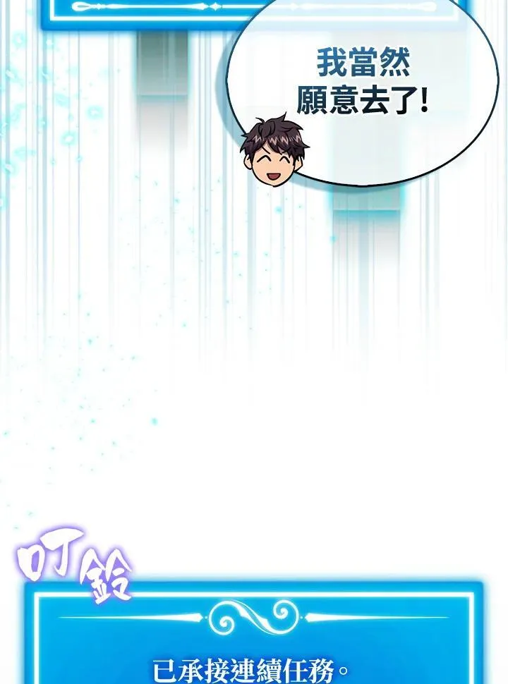 第116话17