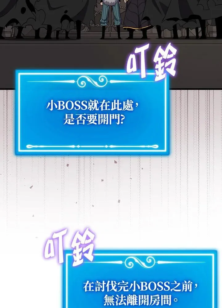 第121话46