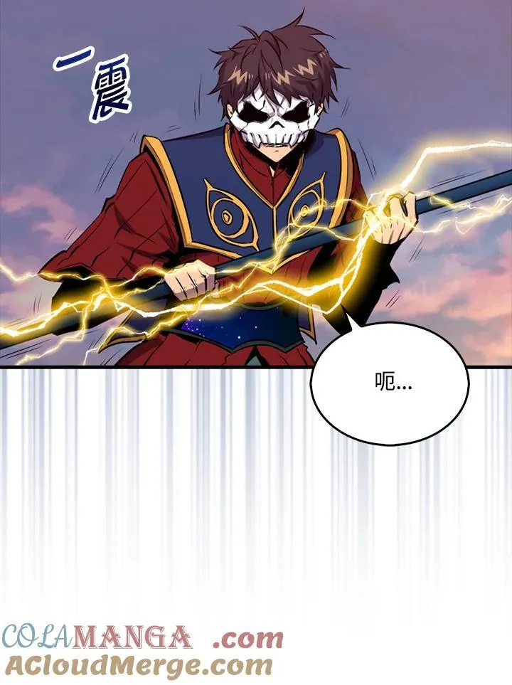 第106话48
