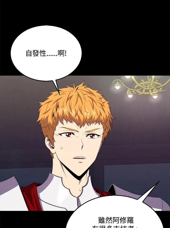 第118话13