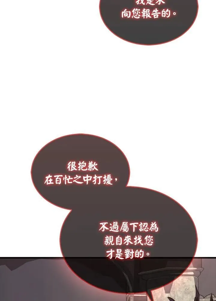 第114话57