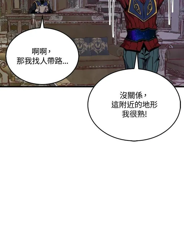 第103话57