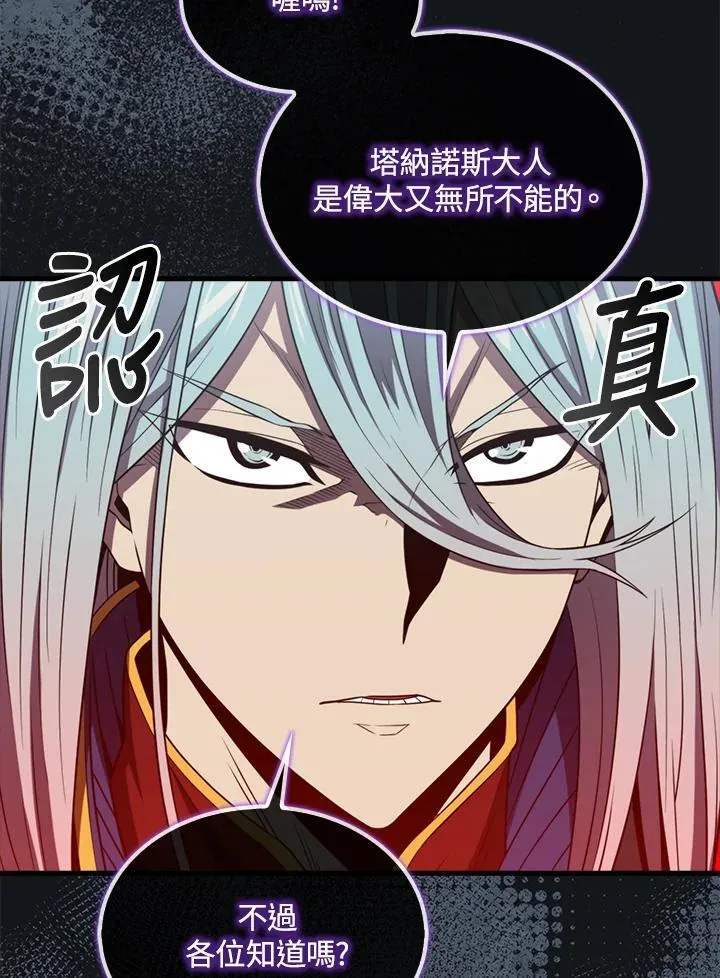 第121话34