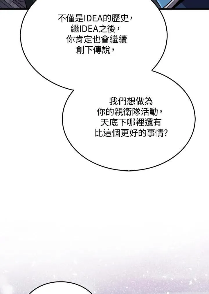 第110话26