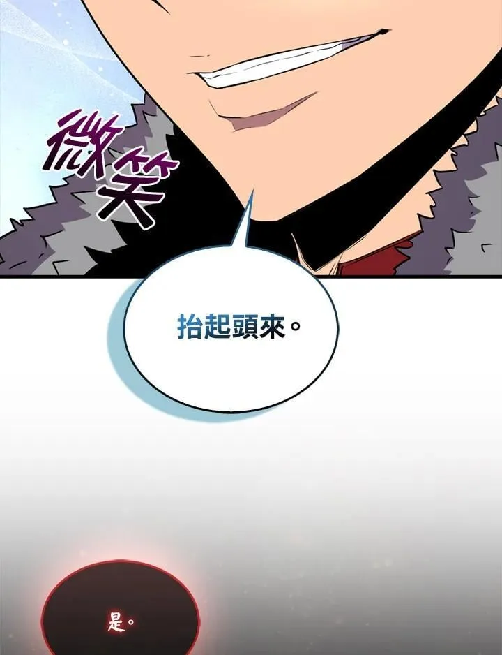 第113话70
