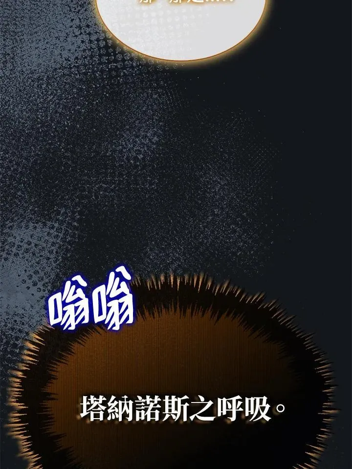 第105话14