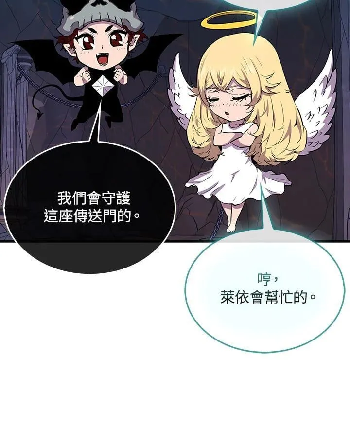 第111话7