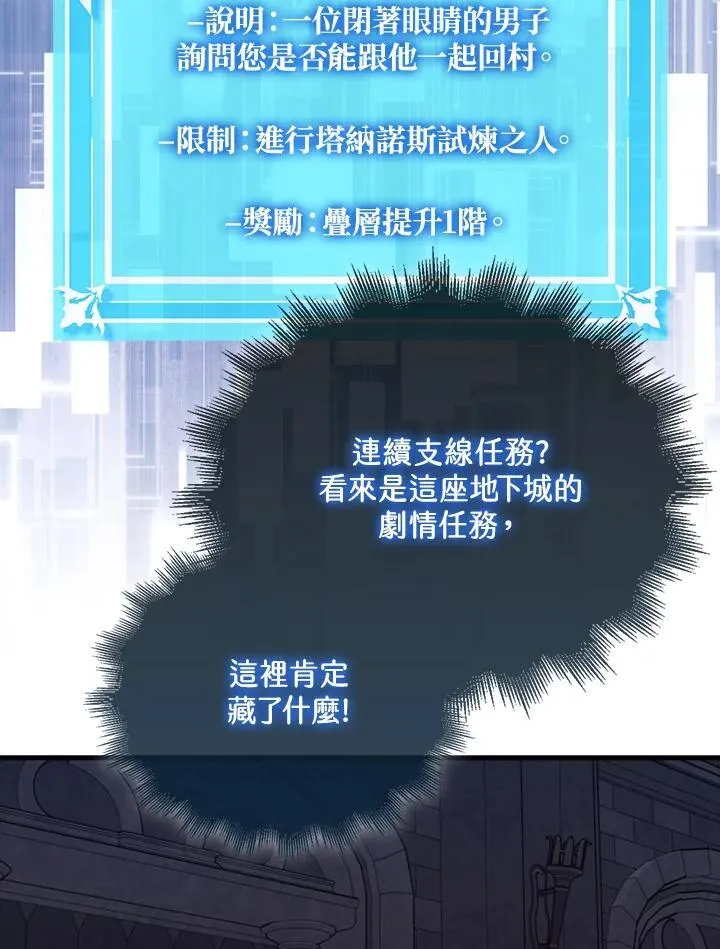 第111话87