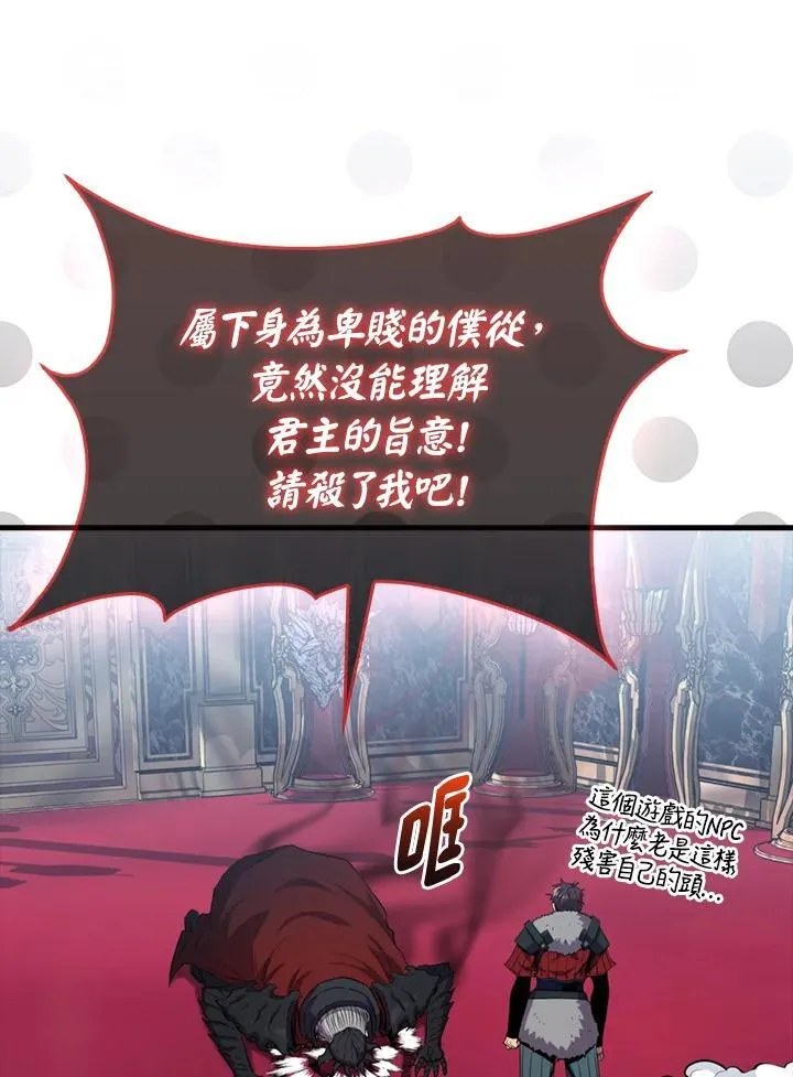 第113话58