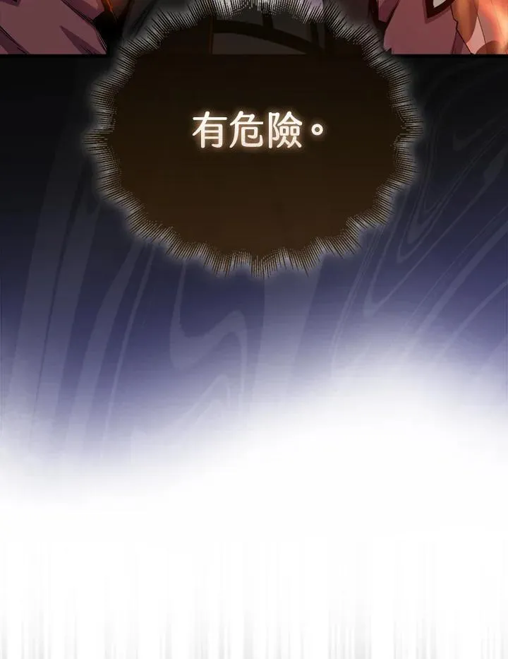 第108话5