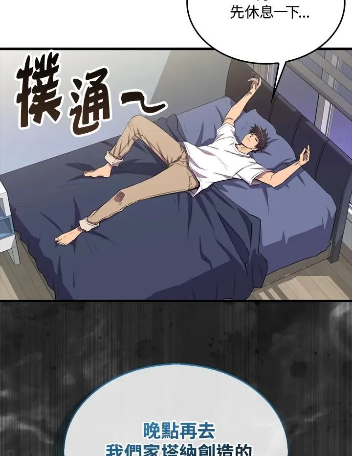 第110话109