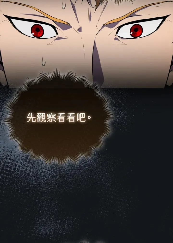 第115话45