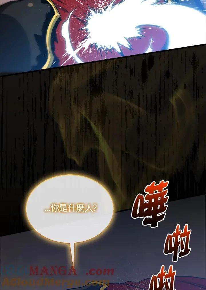 第104话72