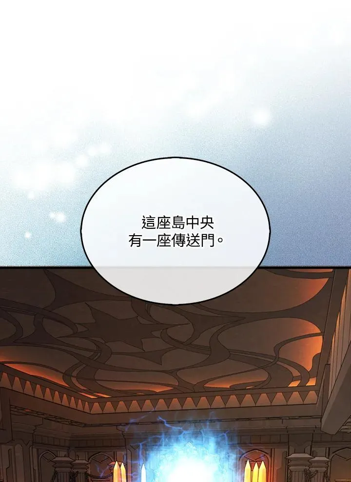 第118话93