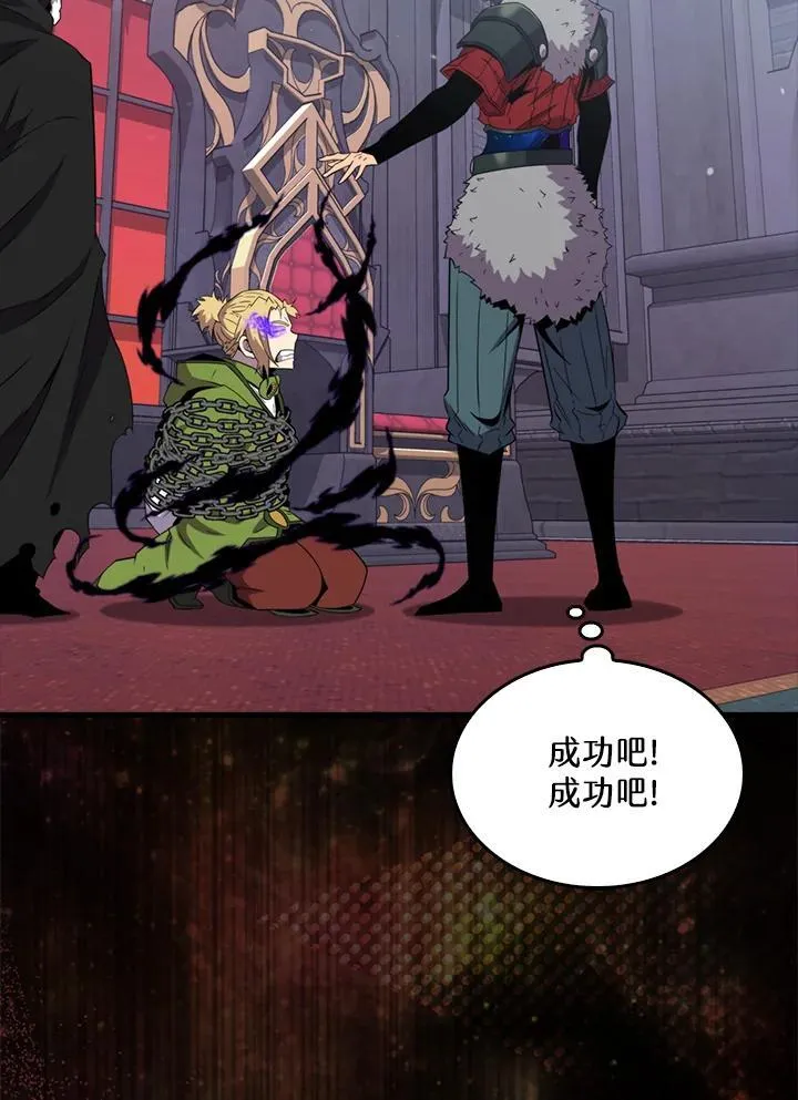 第121话86