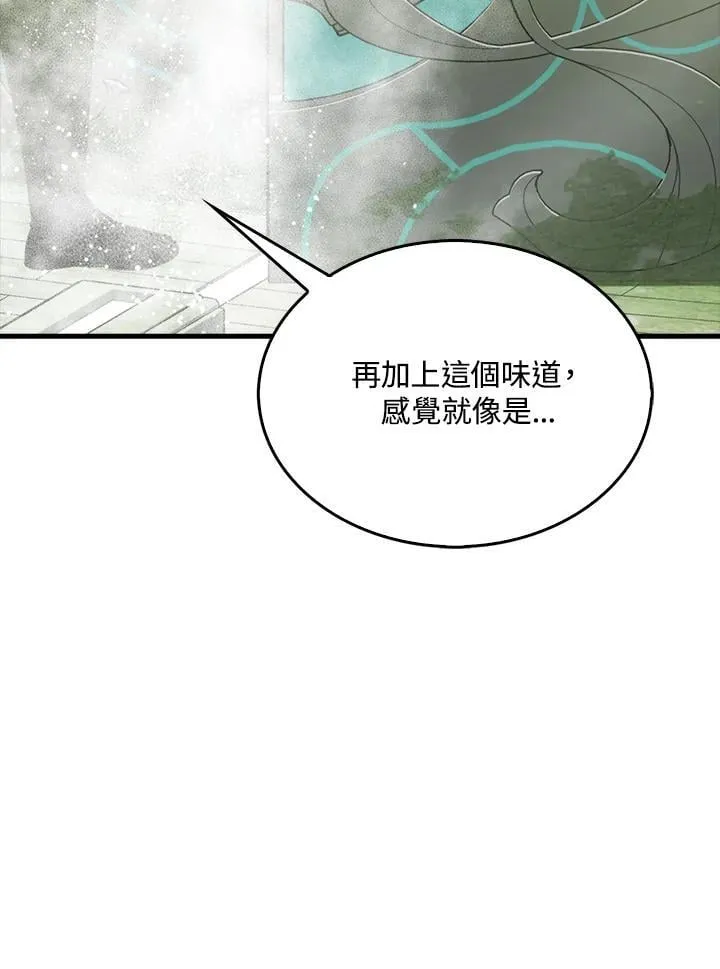 第117话135