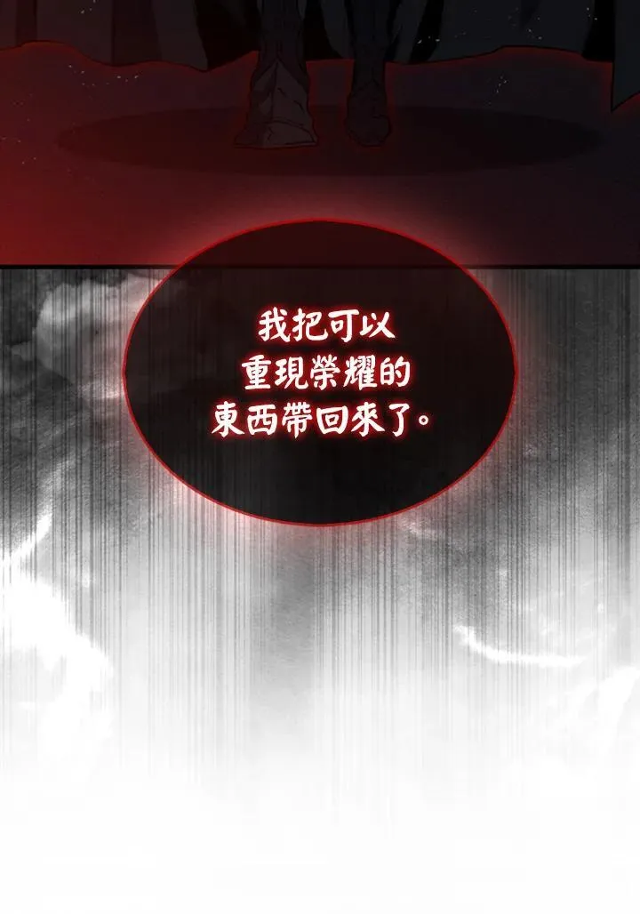 第112话133