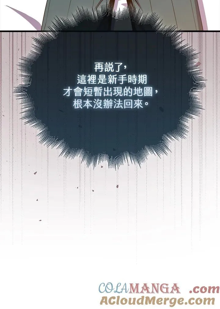 第119话12