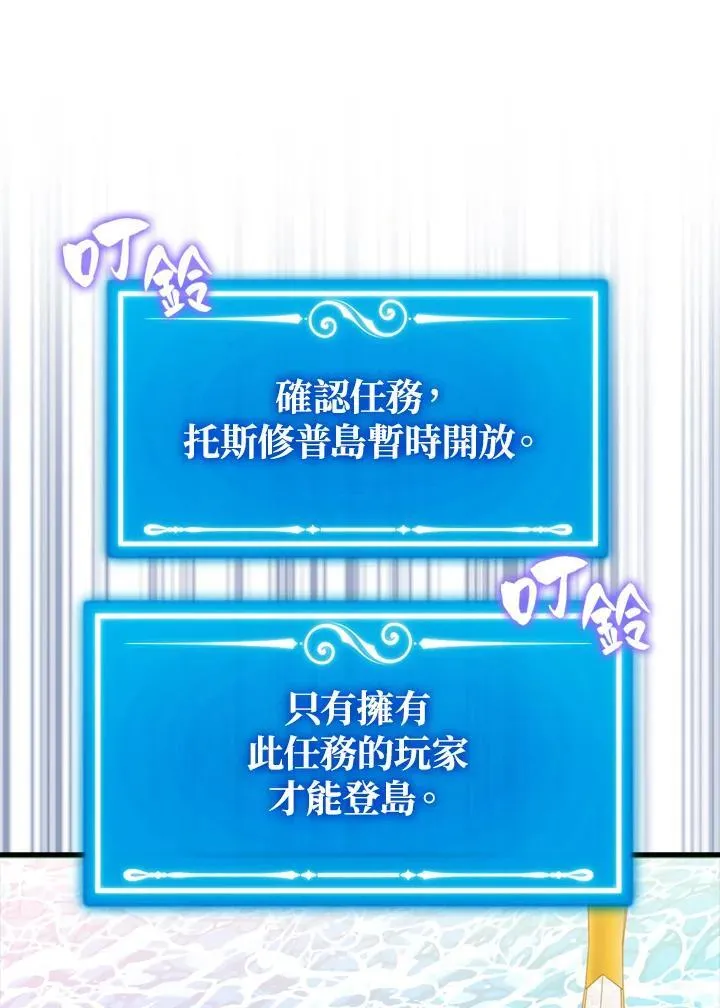 第116话33