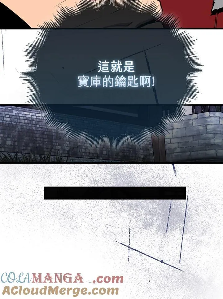 第113话20