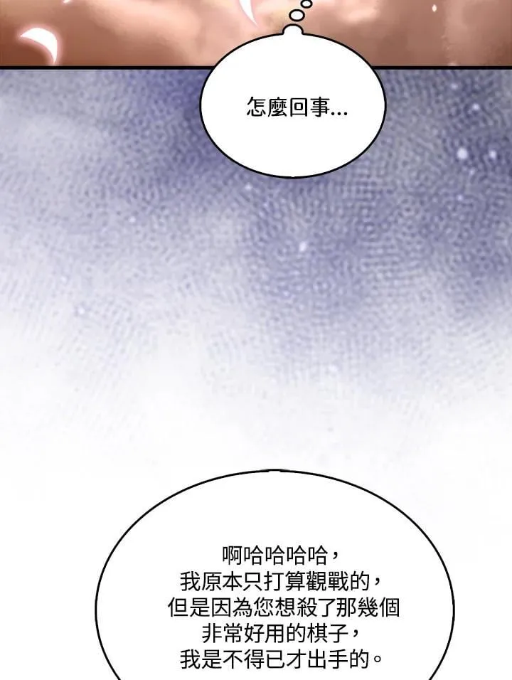 第106话111