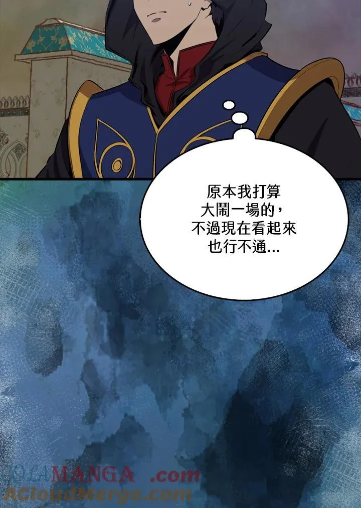 第103话80