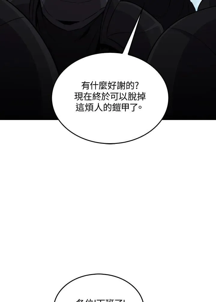 第109话71
