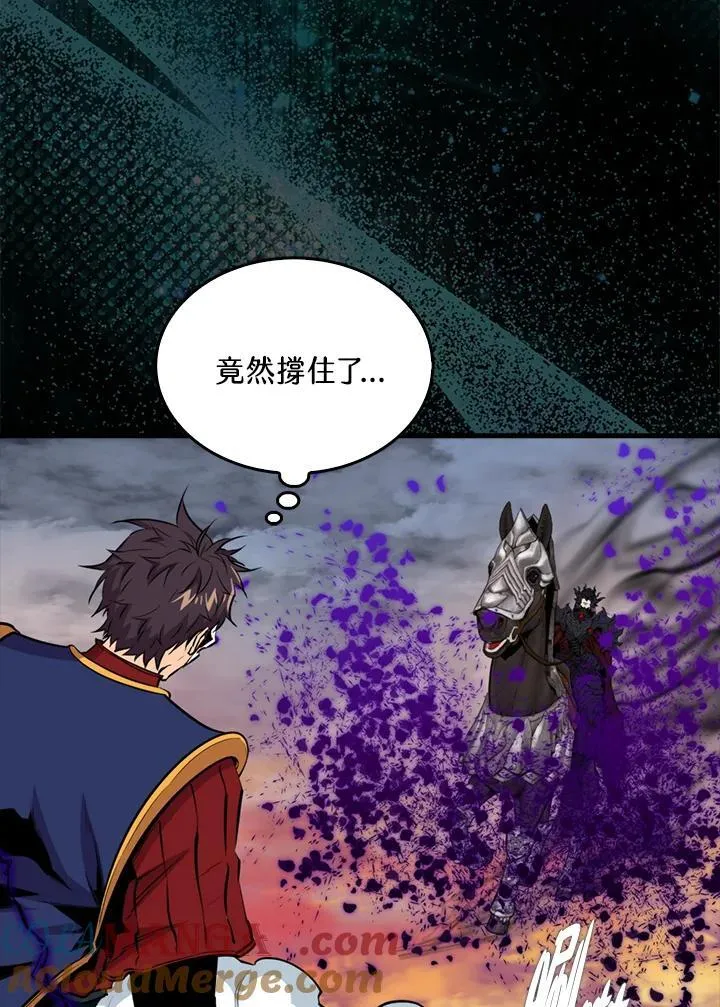 第106话68