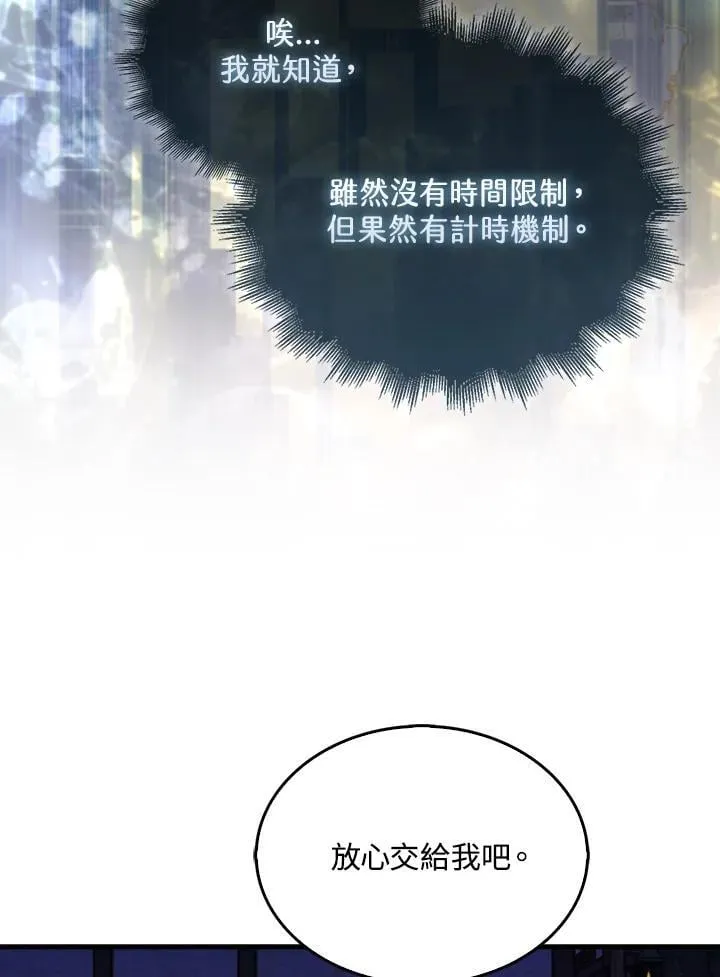第111话125