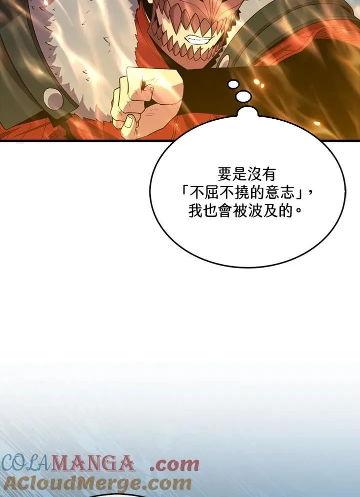 第119话84