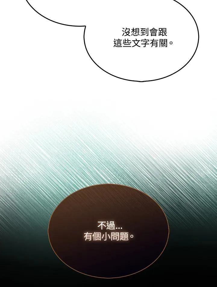 第117话118