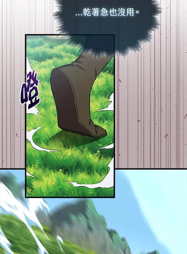 第118话123