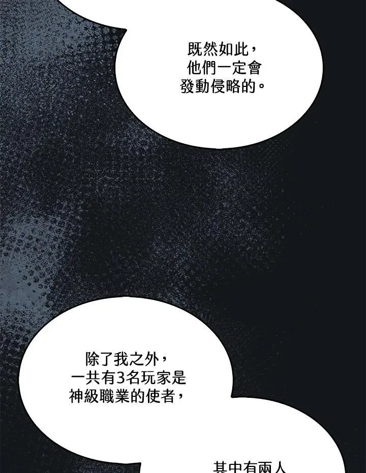 第110话106