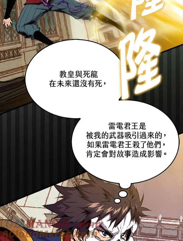 第104话80