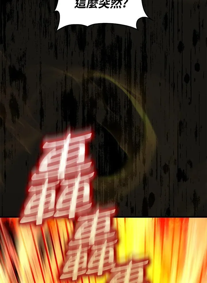 第107话115
