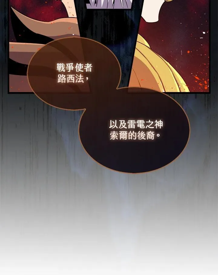 第120话70
