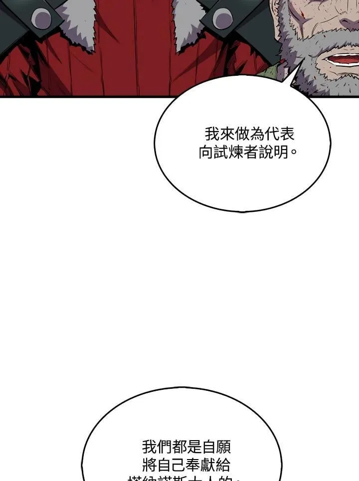 第111话102