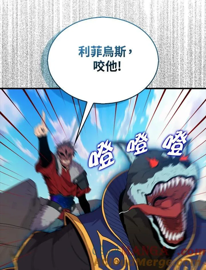 第120话116