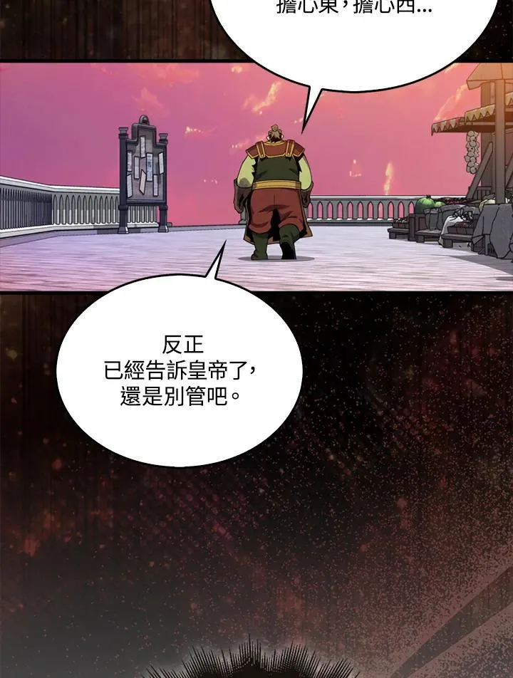 第115话82