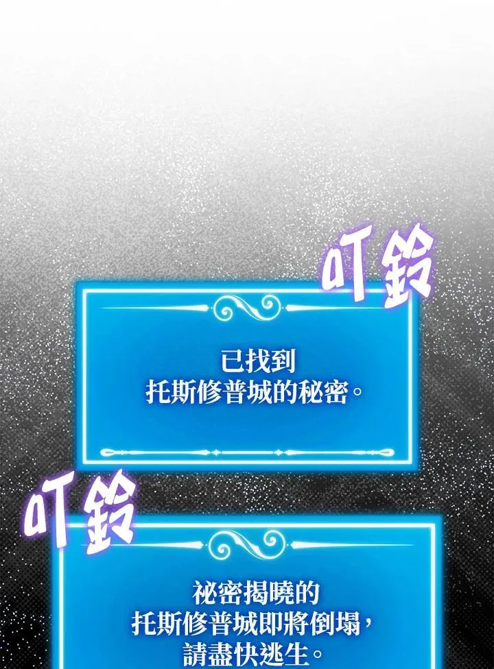 第121话101