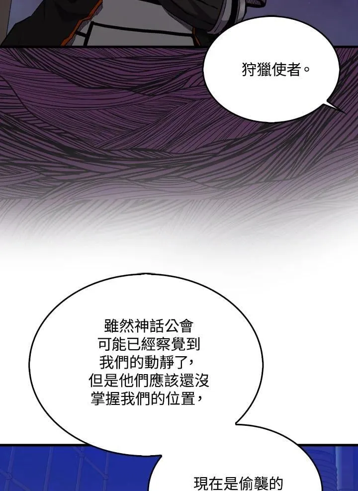 第105话49