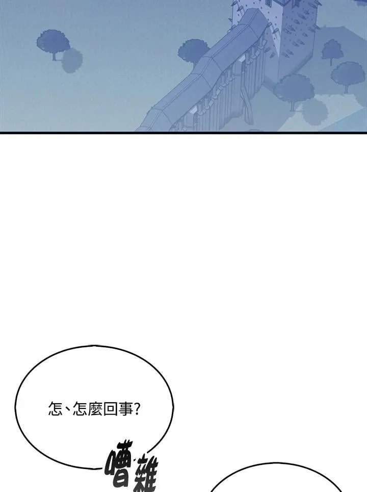 第111话97