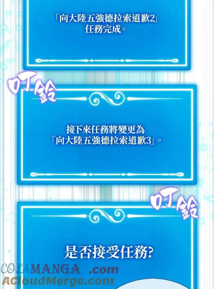 第116话16